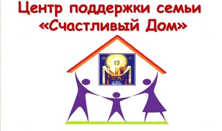 Благотворительный проект Покровского благочиния «Счастливый дом» был представлен в Казани 