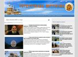 Информационно-просветительский сайт Татарстанской митрополии Московского Патриархата РПЦ