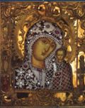 Праздник почитания Казанской Иконы Божией Матери